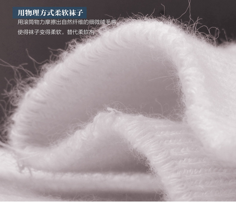 Chaussettes - collants ZJZUE YM95682 - Ref 753696 Image 19