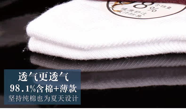 Chaussettes - collants ZJZUE YM36212 - Ref 753760 Image 6