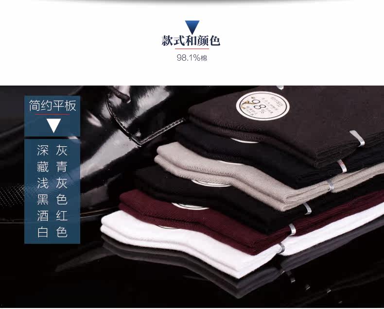 Chaussettes - collants ZJZUE YM36212 - Ref 753760 Image 14