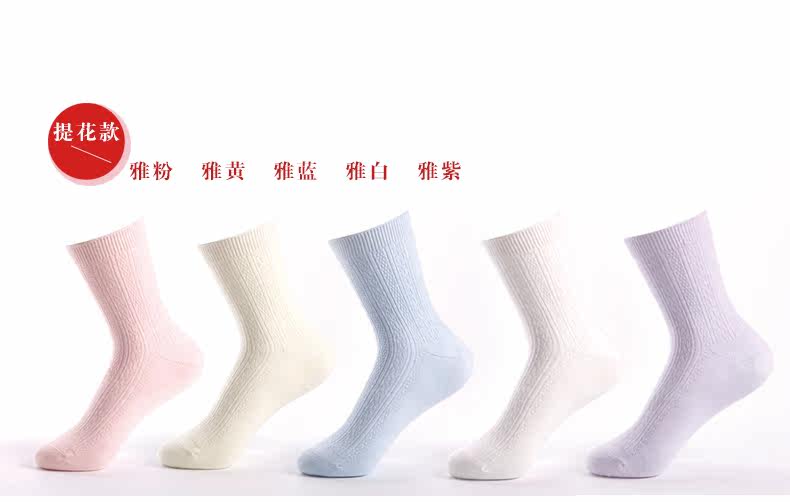 Chaussettes - collants ZJZUE W-113 - Ref 753698 Image 18