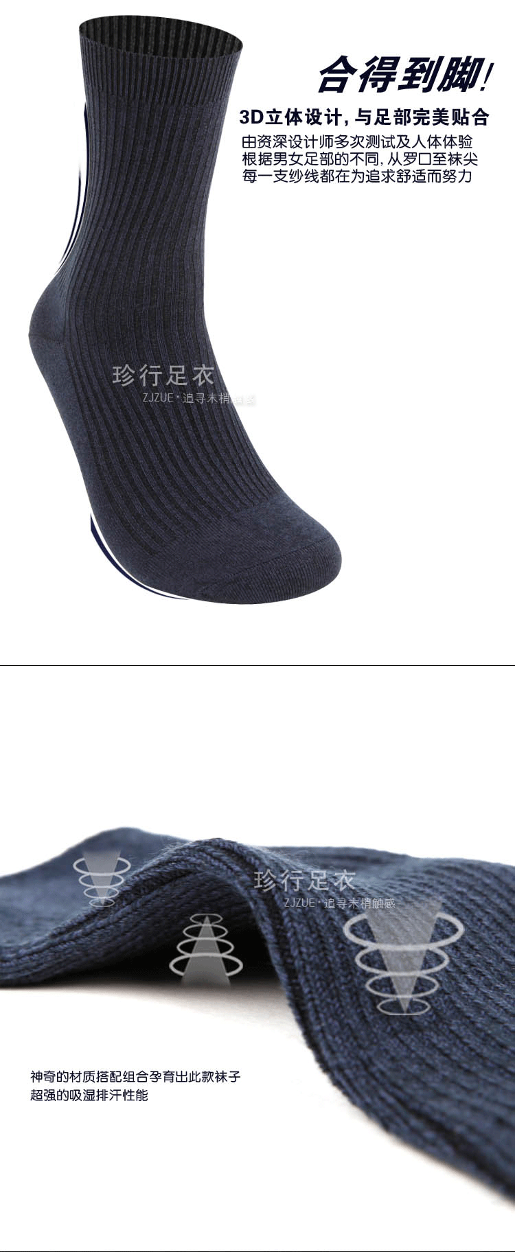 Chaussettes - collants ZJZUE B-012. - Ref 753757 Image 8