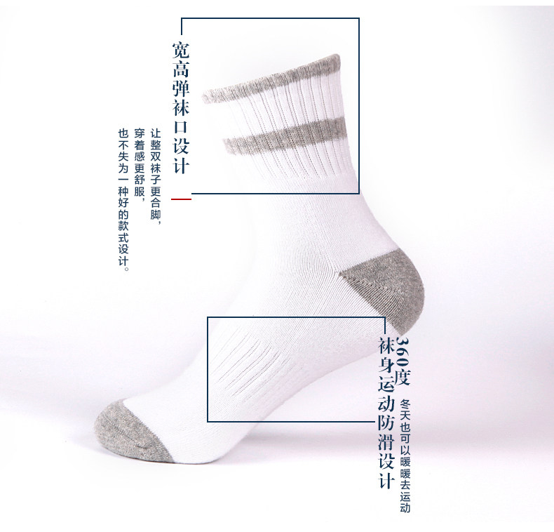 Chaussettes - collants ZJZUE nblm001H - Ref 753729 Image 10