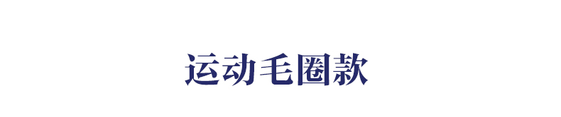 Chaussettes - collants ZJZUE P-002 - Ref 753643 Image 27