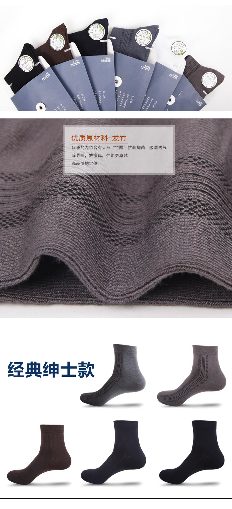 Chaussettes - collants ZJZUE CMWL001 - Ref 753779 Image 7