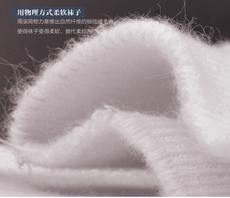 Chaussettes - collants ZJZUE YM36212 - Ref 753760 Image 12