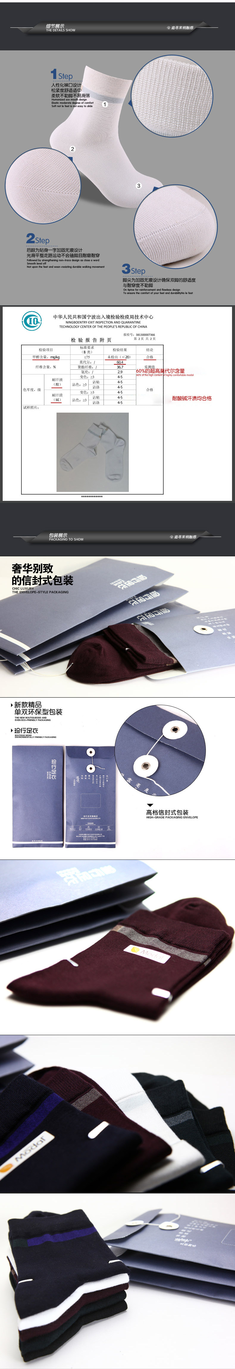 Chaussettes - collants ZJZUE YM10812 - Ref 753805 Image 6