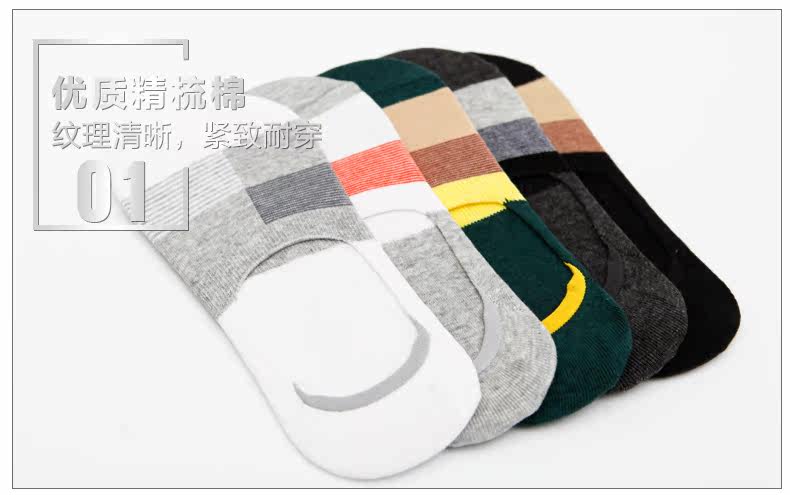 Chaussettes - collants ZJZUE xp-003 - Ref 753676 Image 17