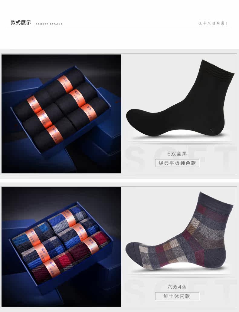 Chaussettes - collants ZJZUE 13-HZW-01 - Ref 753784 Image 32