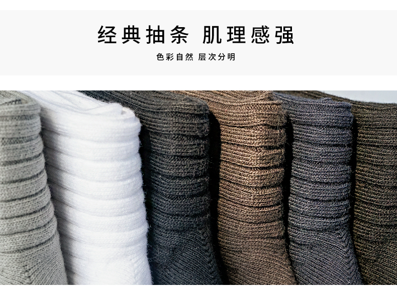 [Tổng cộng có 6 đôi] vớ cotton nam vớ trong vớ ống mùa thu và mùa đông vớ khử mùi kinh doanh vớ cotton cotton trắng và vớ nam tất dài cho bé gái