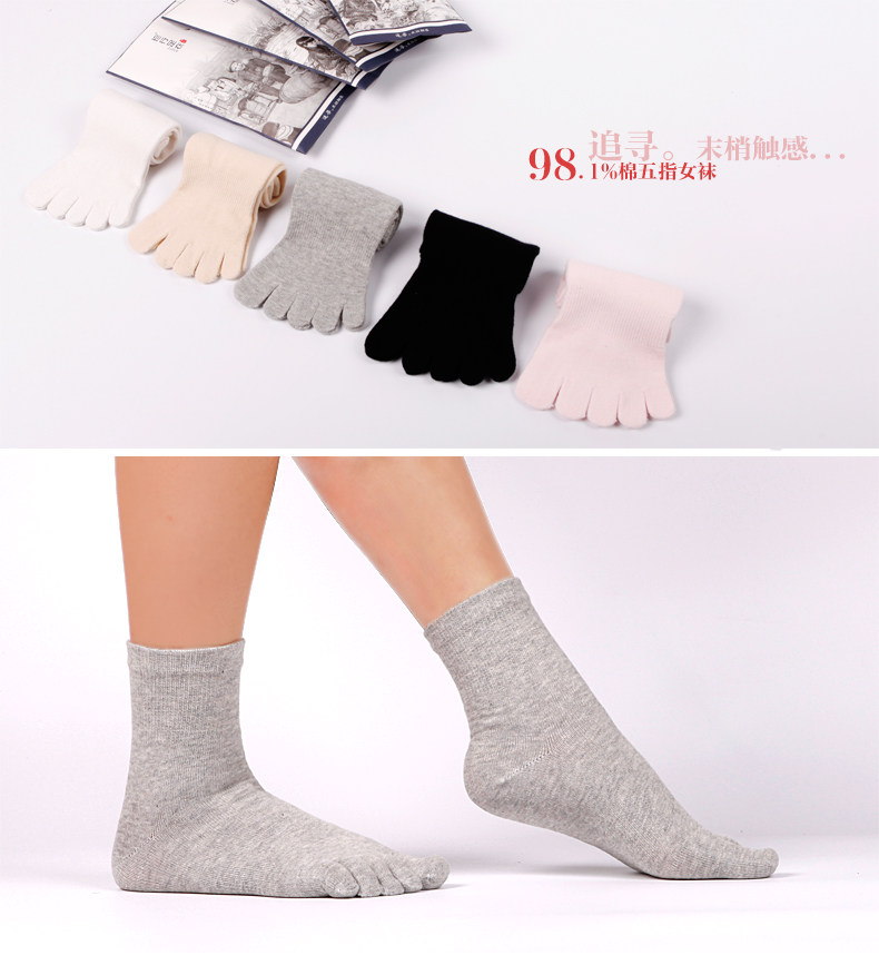 Chaussettes - collants ZJZUE wz002H - Ref 753816 Image 11