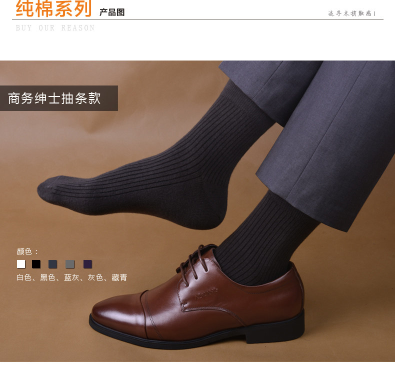 Chaussettes - collants ZJZUE YM36912 - Ref 753595 Image 13