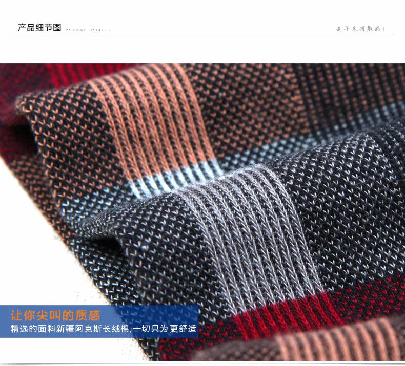 Chaussettes - collants ZJZUE 13-HZW-01 - Ref 753784 Image 20