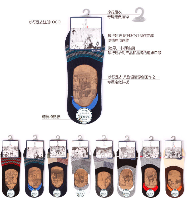 Chaussettes - collants ZJZUE YM86155 - Ref 753716 Image 7