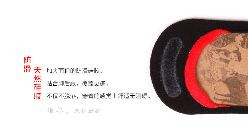 Chaussettes - collants ZJZUE YM86155 - Ref 753716 Image 11