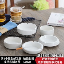 Ceramic ashtray pure white hotel hotel restaurant special round cigarette cup Chinese restaurant commercial custom cigarette dish