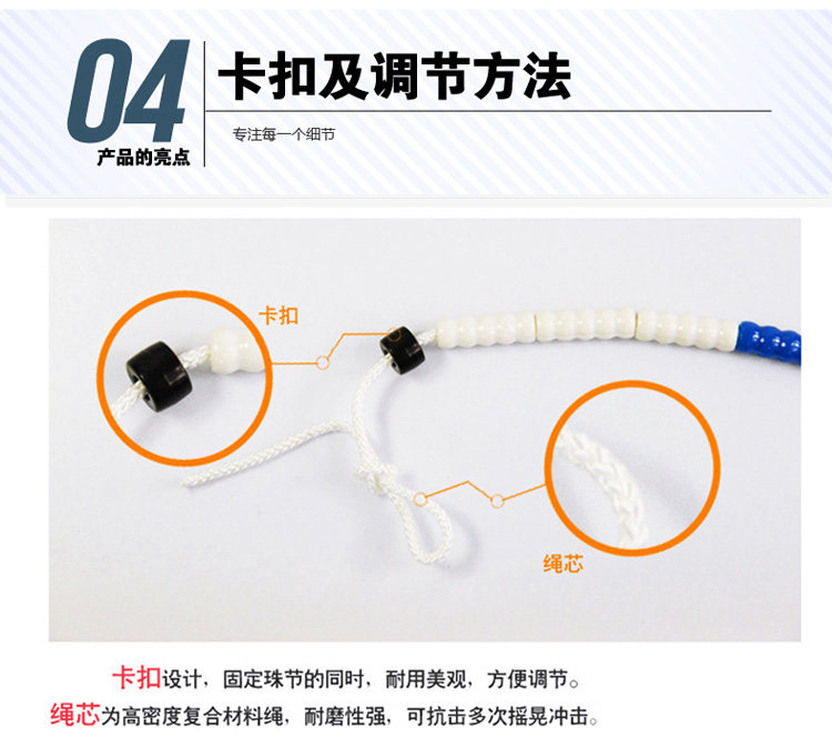 7 -метровая веревка из бисера_07.jpg