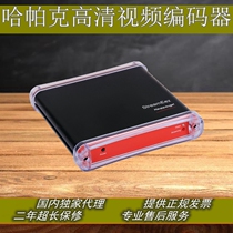 HDMI HD Video Encoder H264 hardware encoding AAC audio webcast imported