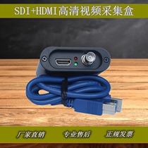 USB3 0 HD video capture card HDMI SDI video capture medical conference game live broadcast