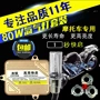 Đèn pha xe máy Xenon bóng đèn 12 v55w65W80W siêu sáng sửa đổi chói Đèn Xenon đặt xa và gần ánh sáng đèn phá sương mù xe máy