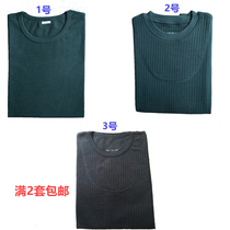 Autumn and winter New underwear mens warm round neck clothing modal cotton blend autumn suit