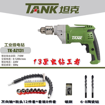Tank hand electric drill AZ101 high power electric drill 13PCAZ131 industrial drilling installation large torque pistol drill