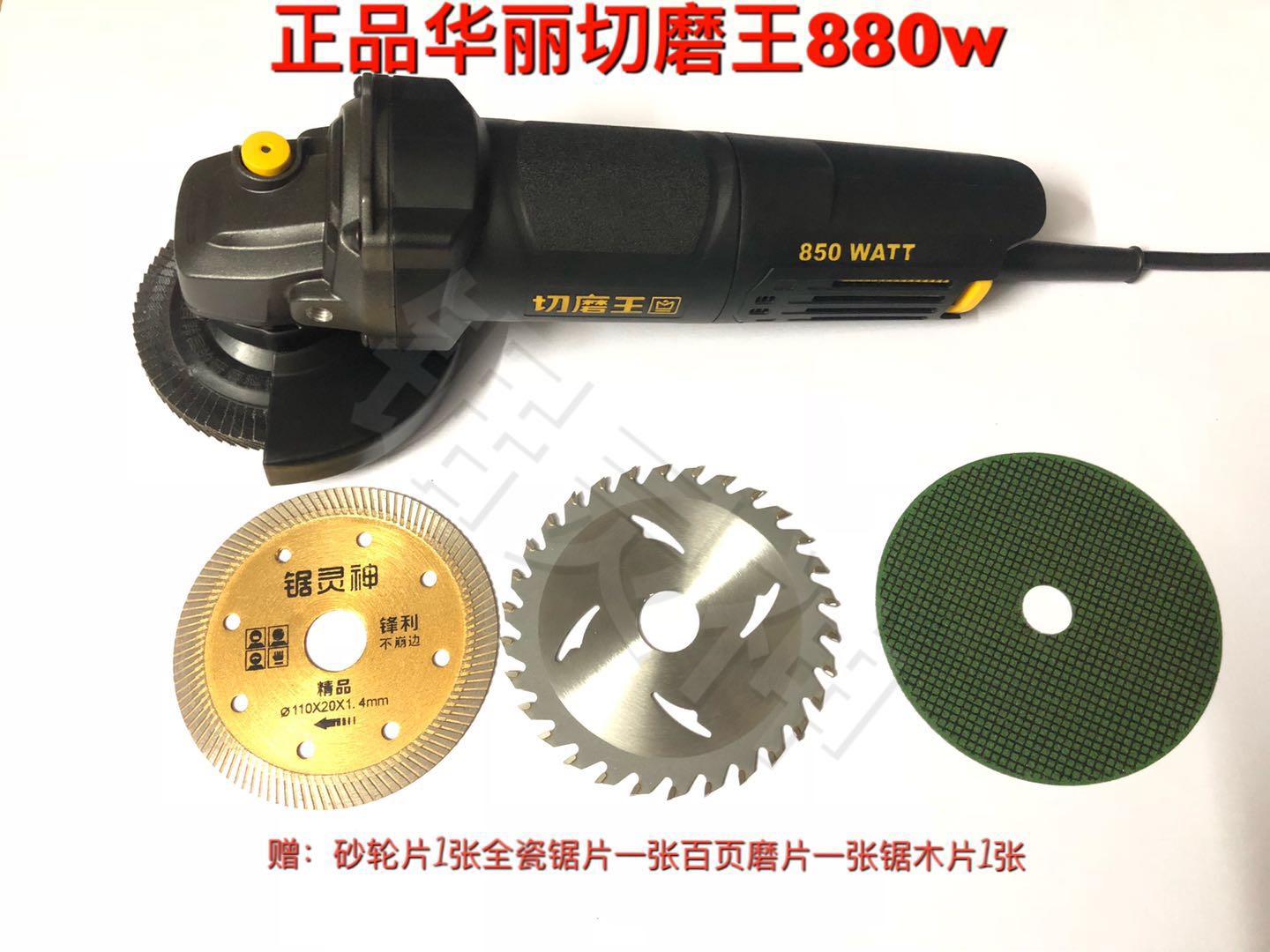 Magnificent Cut Grinding King Angle Mill High Power 880W Cut Notching Polished Stone Angle Mill