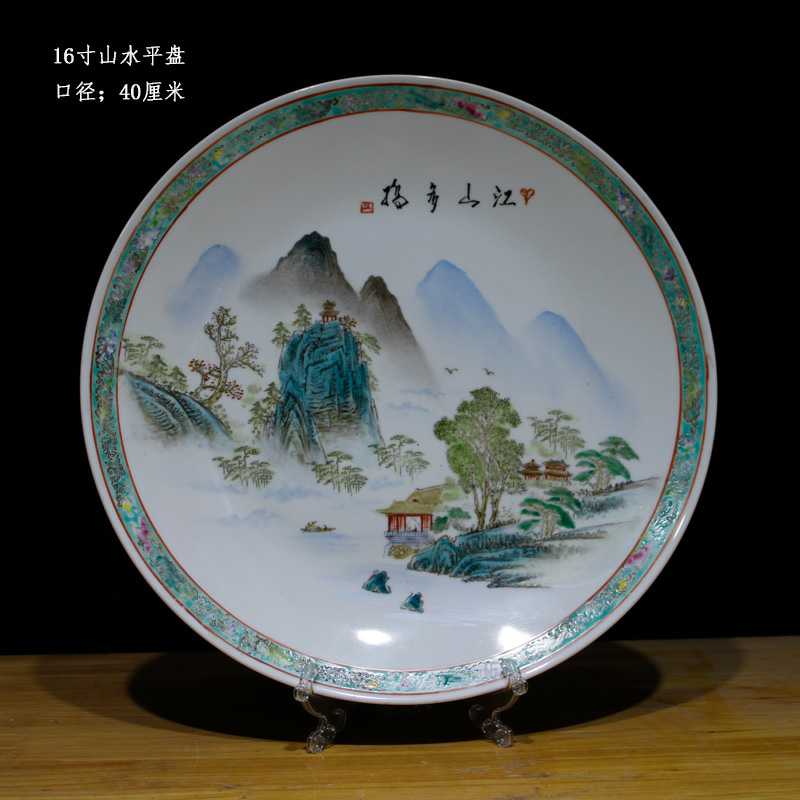Jingdezhen Cultural Revolution Factory goods Ceramics Powder Color Hand-painted Landscape 16 Inch Pinpan Ancient Play Collection Home Swing