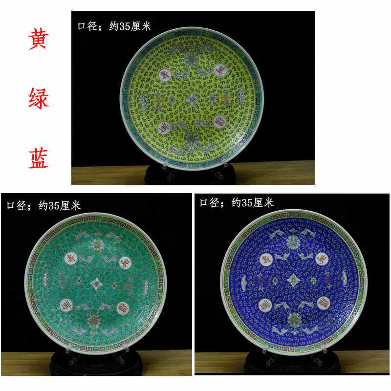 Jingdezhen factory goods Cultural Revolution porcelain old goods Wanshou no territory 14 inch flat disc collection stock