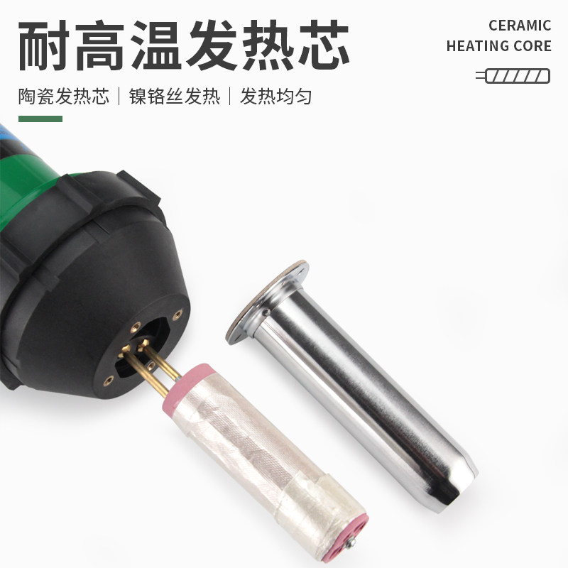 一体式塑料焊枪:PVC地板革焊接神器,大功率热熔PPR地胶热风枪详解-热风枪-淘宝百科网