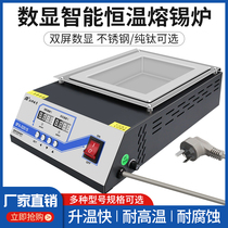 Pure titanium lead-free tin furnace dipping machine soldering machine environmentally friendly constant temperature tin melting furnace hot tin square tin dipping machine small desktop