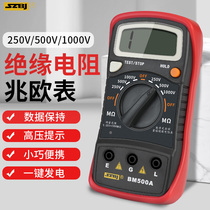 Binjiang BM500A digital insulation resistance tester high resistance meter electronic megohmmeter 1000V500V250