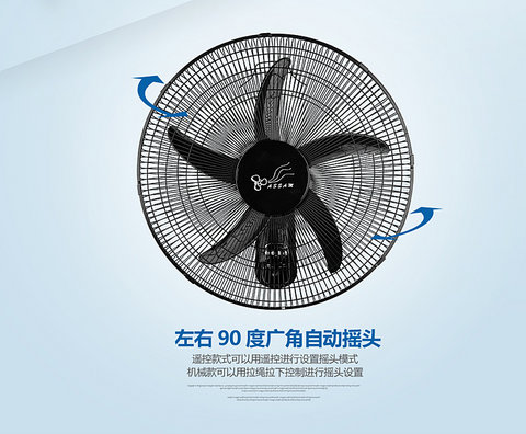 các loại quạt Quạt treo tường Quạt treo tường quạt hẹn giờ tiết kiệm năng lượng lắc đầu máy tính hộ gia đình quạt trần sàn quạt tiết kiệm điện - Quạt điện quạt sạc xiaomi