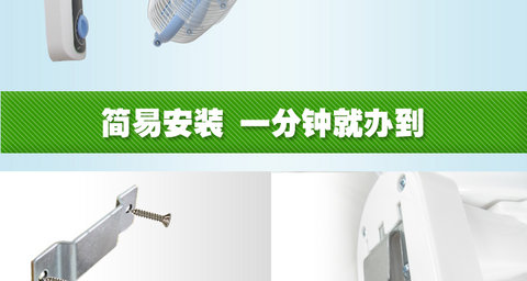các loại quạt Quạt treo tường Quạt treo tường quạt hẹn giờ tiết kiệm năng lượng lắc đầu máy tính hộ gia đình quạt trần sàn quạt tiết kiệm điện - Quạt điện quạt sạc xiaomi
