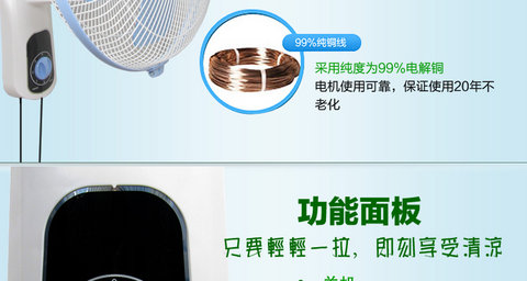 các loại quạt Quạt treo tường Quạt treo tường quạt hẹn giờ tiết kiệm năng lượng lắc đầu máy tính hộ gia đình quạt trần sàn quạt tiết kiệm điện - Quạt điện quạt sạc xiaomi