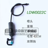 LDW0022C