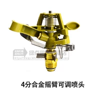 4 -точка сплава сплав