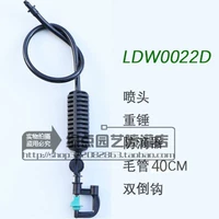 LDW0022D