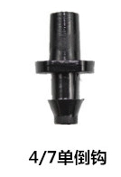 4/7 Одиночный крюк