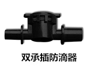 Двойной коридор капля