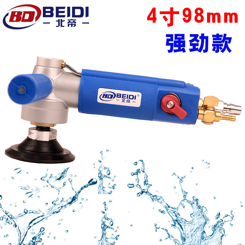 BD - 180S Injection Pneumatic Water Mill 3 inches 4 inches Yunstone jade polishing machine polishing machine