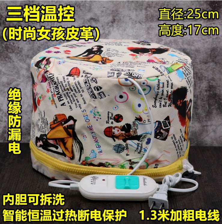 Hairdresser Heating Perch Hair Hat Hair Film Home Hair Salon Large Evaporation Ovens Hair Care Electric Hot Hat-Taobao