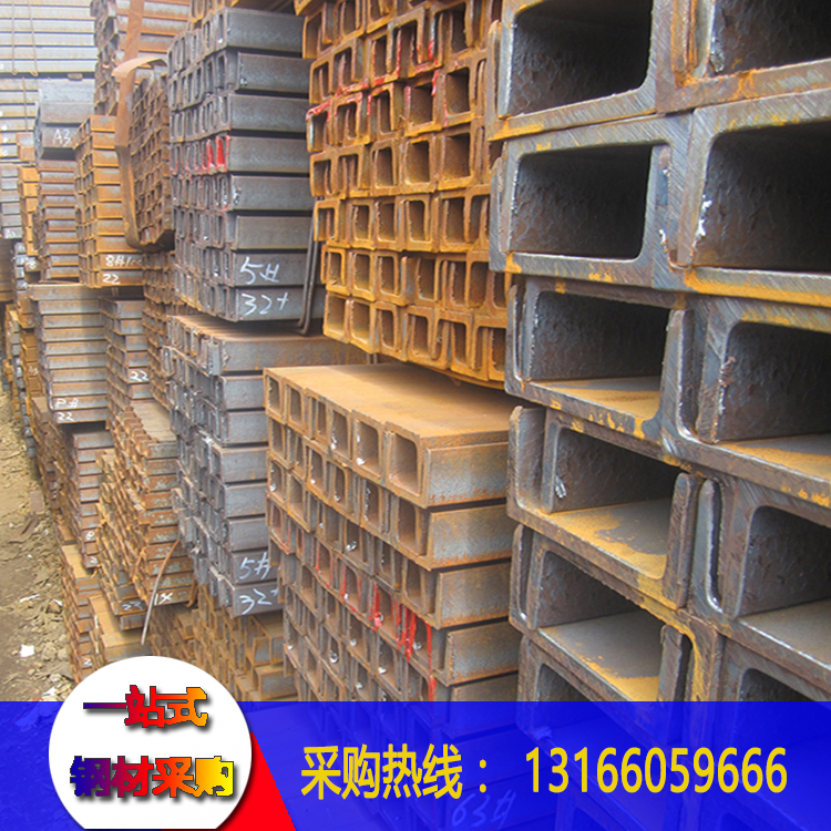 Current goods supply Shanghai Japanese mark American75 * 40 channel steel 304 stainless steel U steel dimensioning machined welding specifications