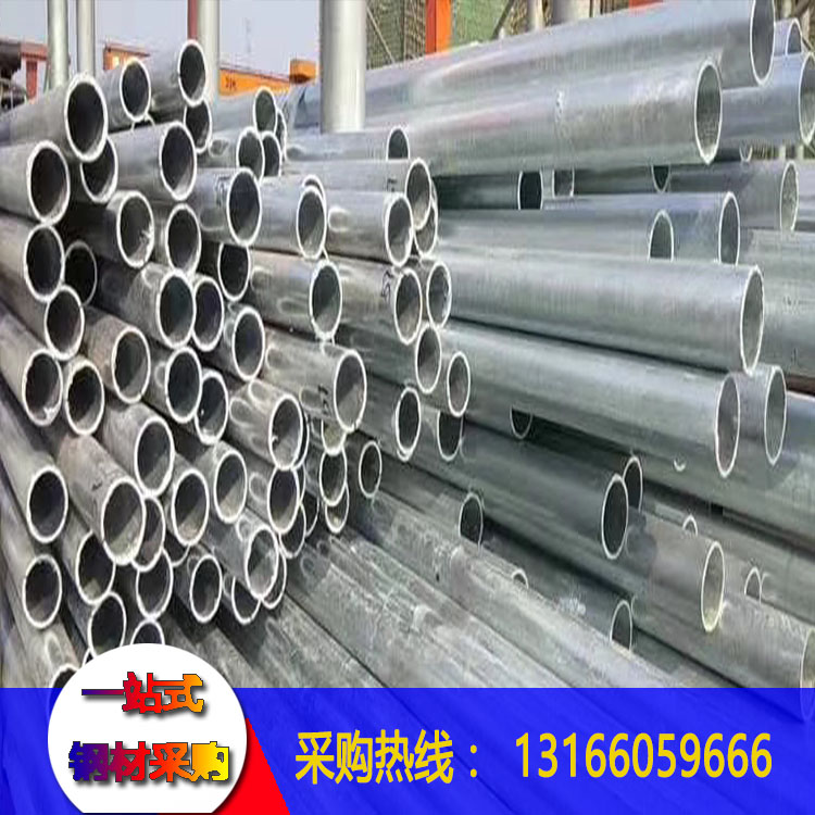 Supply tubing Q235 Friend Hair Plated Zinc Pipe Wear tube Gas special tube Low pressure Fluid delivery steel tube
