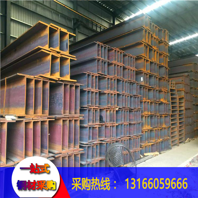 Supply steel structure plant steel I-steel hot-dip galvanized H-steel 200 * 200 * 8 * 12 resistant to low temperature galvanized H-steel