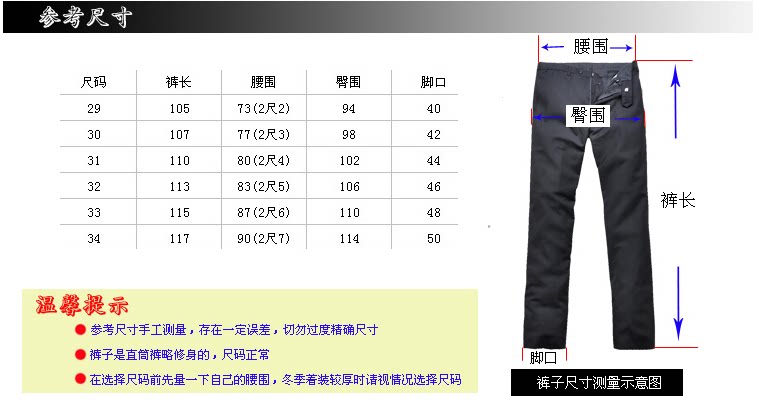 Pantalon droit pour adolescent pour automne - Ref 1470572 Image 3