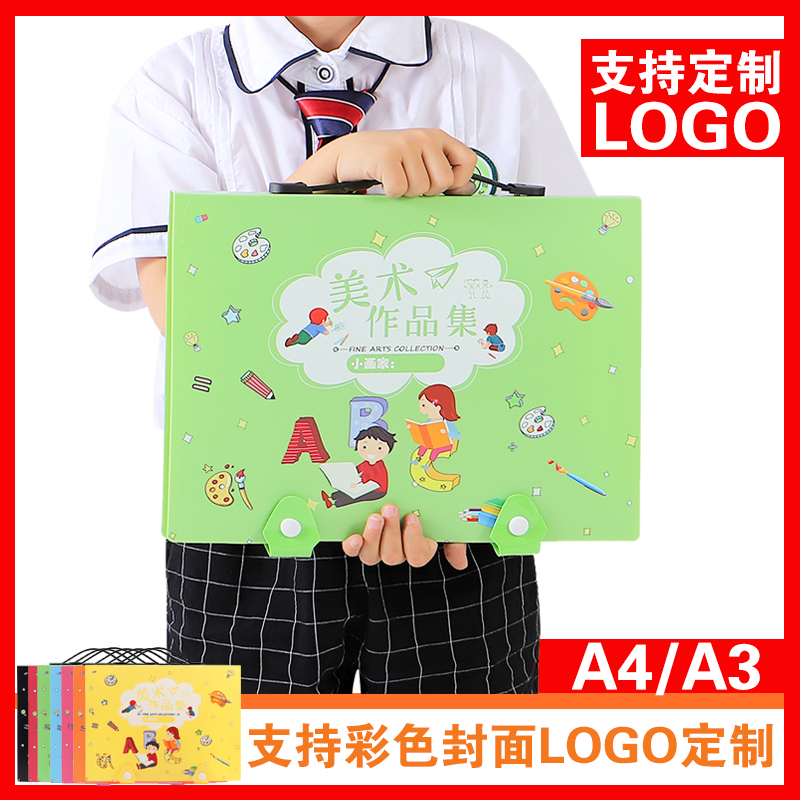 Portable A4 Contained booklet A3 folder 4K Paintclip Fine art Works collection of collection of pleadings booklet 8K Nursing brochure