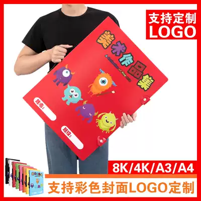 Portable A3 album children's art works A4 folder certificate collection book 8K collection poster favorites