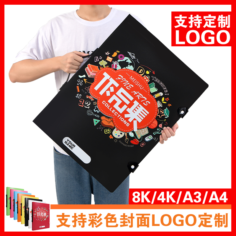 Mobile 8K children's fine art works picture books 4 opening of the collection album Trophy Poster poster Document Favorites Collection Register