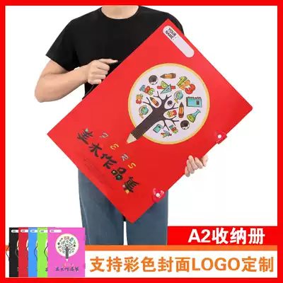 Portable A2 poster engineering drawings document favorites Award Collection book 4k art collection album collection book