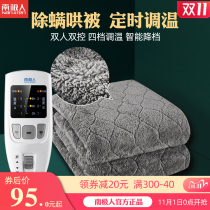 Nanji electric blanket Household double safety radiation-free student dormitory single double temperature control water heating electric mattress